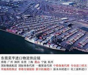 供應(yīng)奕亨 一站式解決所有進(jìn)口貨運代理難題