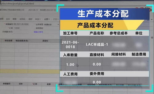 供應鏈如何成為共贏鏈 做對這一點，小微企業也能服務大客戶——區塊鏈技術的核心應用